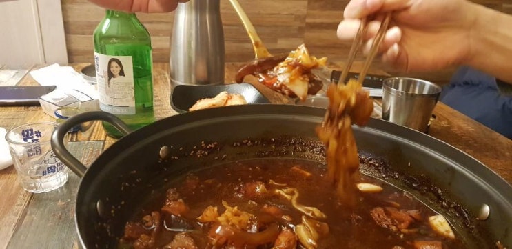  중동닭볶음탕 또 생각나네 즐거운 이곳
