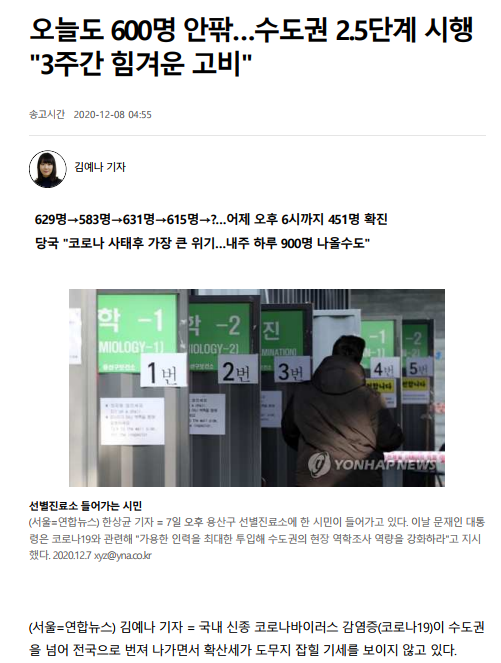 [법무법인 고운] 코로나바이러스 확산방지를 위한 방역·소독을 실시하였습니다