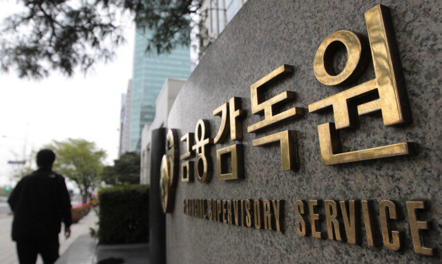 치과 악교정수술 실손보험금 지급 거절…금감원 “부당하지 않아” 치과 악교정수술 실손보험금 지급 거절…금감원 “부당하지 않아”