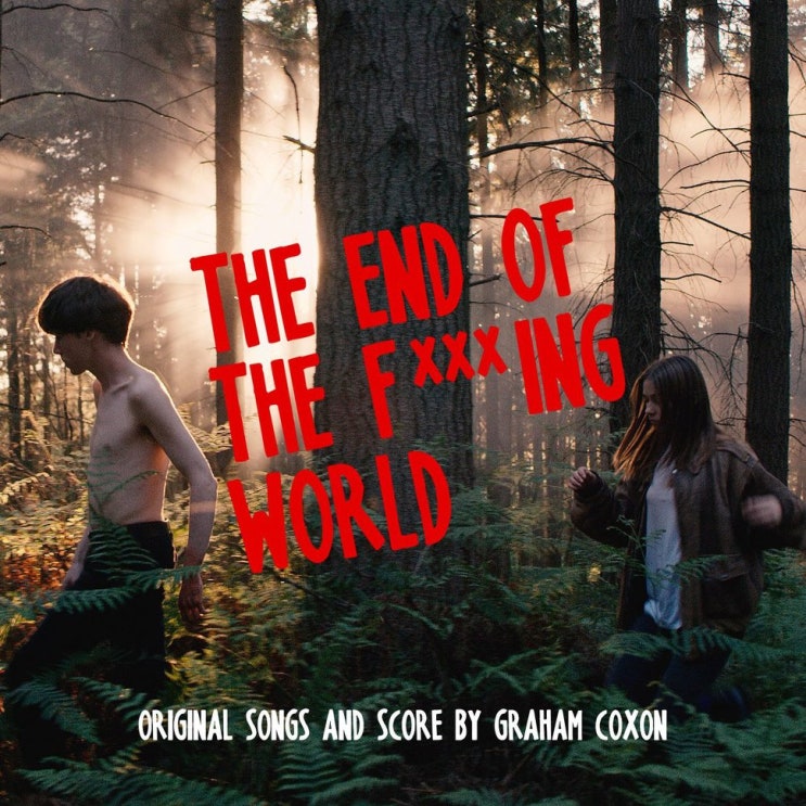  [넷플릭스 간단리뷰] 빌어먹을 세상 따위 (The End of the Fucking World)