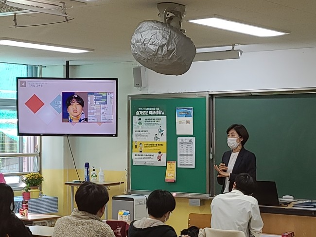  디지털성범죄 예방교육(아산시 용화고등학교)