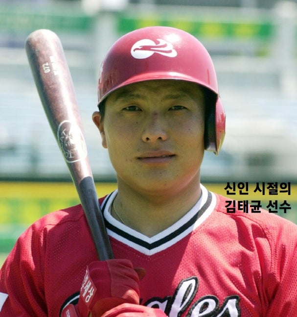 2001년 신인상 수상자 김태균(한화 이글스) 선수를 알아봅시다! [한국프로야구(KBO) 역대 신인....