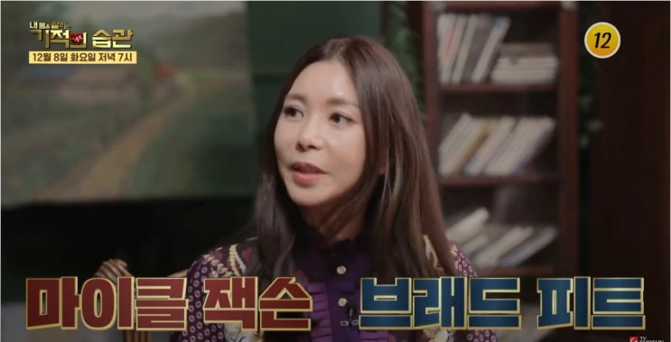 최할리 나이 남편 요가 딸 아들 다이어트식단 할리우스식샐러드 기적의 습관 최할리 나이 남편 요가 딸 아들 다이어트식단 할리우스식샐러드 기적의 습관