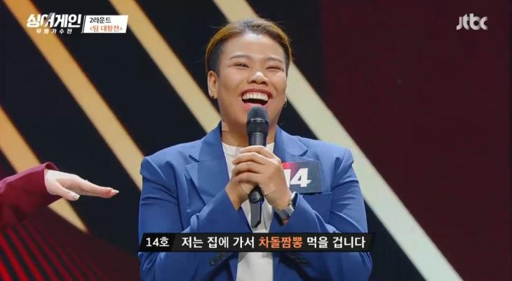  '싱어게인' 47호-55호 '위올하이팀' 승, 이미쉘 '탈락' 소정 '합격'