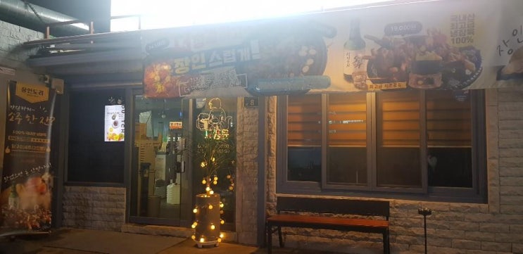  부산맛있는 맛있는 맛나게