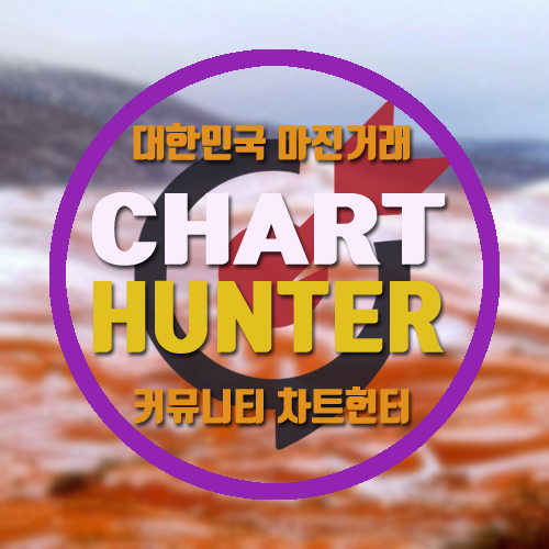 BNB fx코리아 IQ Option 코리아트레이딩 포켓옵션 올림프트레이드 탑스탁 고흐지사  마진거래커뮤니티 fx판 ibf fx고흐 더트레이드 에그빗 BTC24 MTMVIP 차트헌터