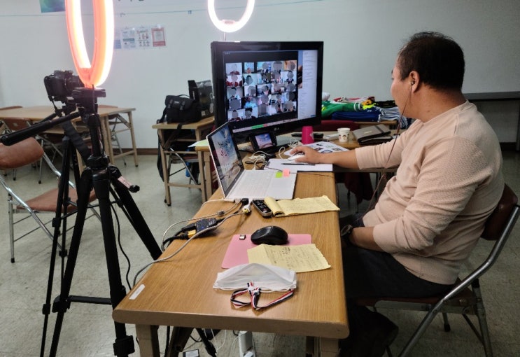  언택트 강의 - 비대면 강의 즐겁고 신나게 부산 한국 산업교육 연구소