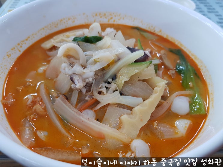 하동 맛집 짜장면과 짬뽕이 맛있는 중국집 성화관 중화요리 전문점 하동 맛집 짜장면과 짬뽕이 맛있는 중국집 성화관 중화요리 전문점