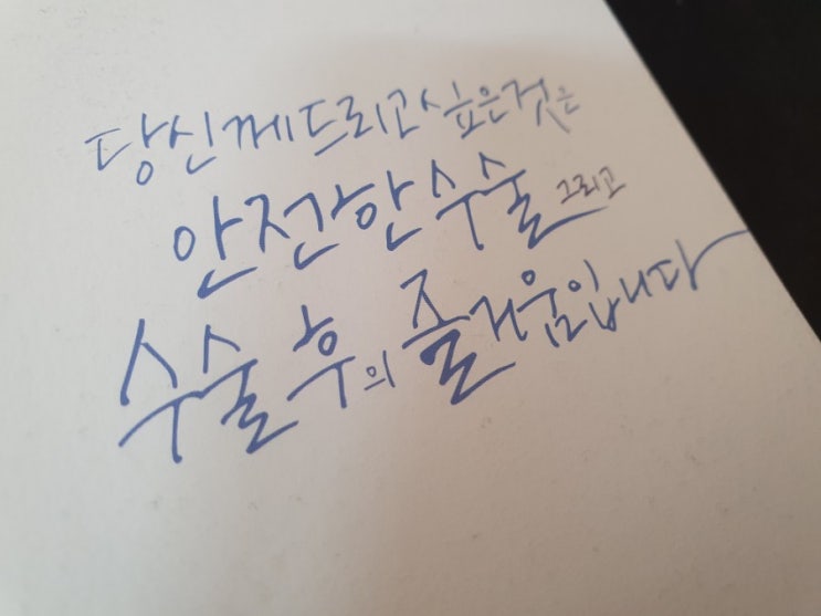  대구 라섹수술 4주후 현재 나의 눈 상태는?