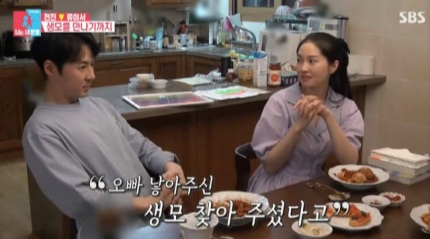  동상이몽2 전진 류이서, 세번째 어머니와 이복 여동생과의 만남
