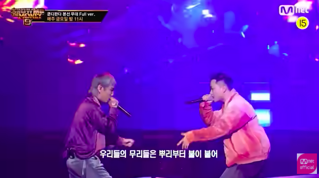  '실제 이름은 복현'…'뿌리' 저스디스, 쿤디판다 레전드 무대 공개에 관심 폭발 #쿤디판다 #저스디스