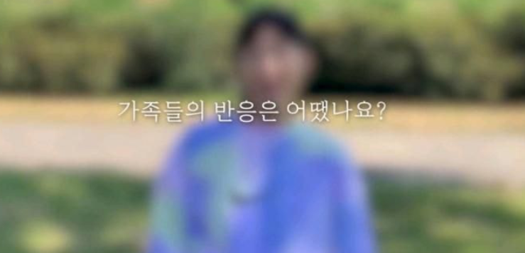 사유리 임신 소식을 들은 사유리 아버지 반응 사유리 임신 소식을 들은 사유리 아버지 반응