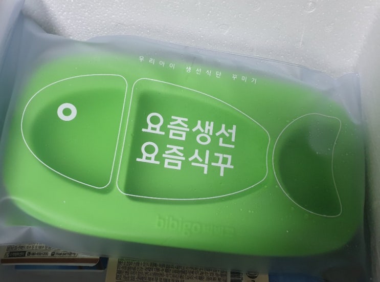 연기,냄새 걱정없는 비비고 생선구이 맛있는 아이반찬
