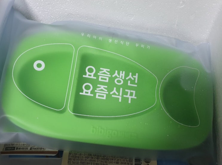 연기,냄새 걱정없는 비비고 생선구이 맛있는 아이반찬