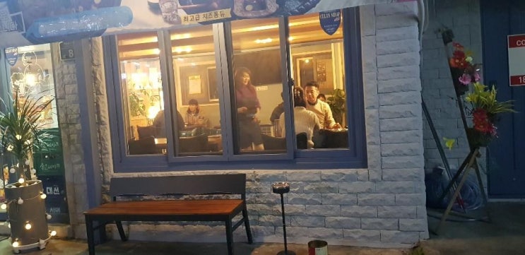  부산해운대좌동닭도리탕 추억될 이시간
