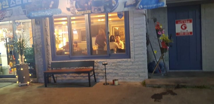  부산해운대중동술안주 또 생각나네 맛점