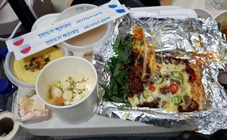  해운대송정동닭발 맛있는 자리한 날
