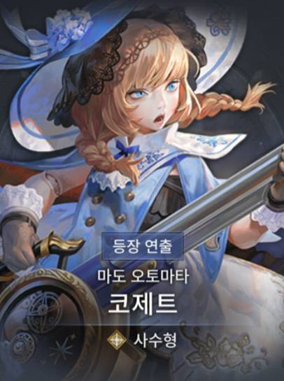 세븐나이츠2 초보분들이 키우기 좋은 영웅 추천(2) 세븐나이츠2 초보분들이 키우기 좋은 영웅 추천(2)