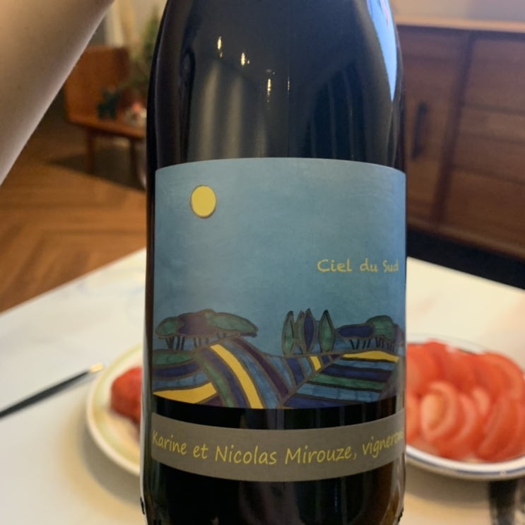  내추럴와인(Natural Wine) AOC "Ciel du sud" 2018 리뷰