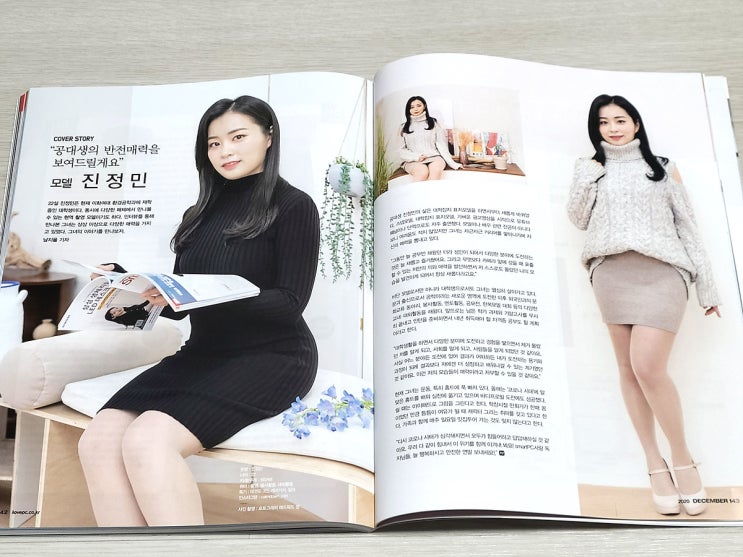  [PC/카메라 잡지] 사진과 컴퓨터에 대한 정보 아날로그 감성으로 즐기려면? / VDCM, smart PC사랑 후기