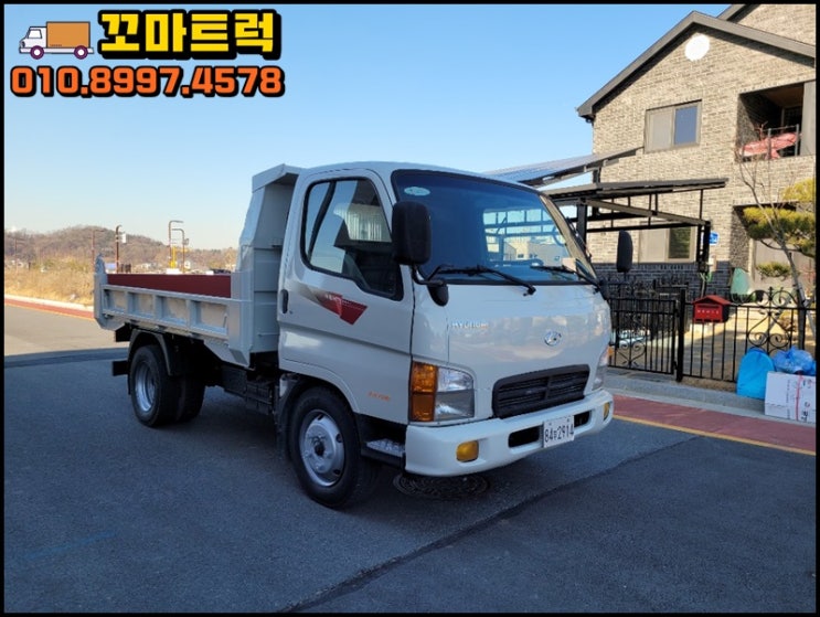  2.5톤덤프트럭 중고 마이티 정품덤프 매매