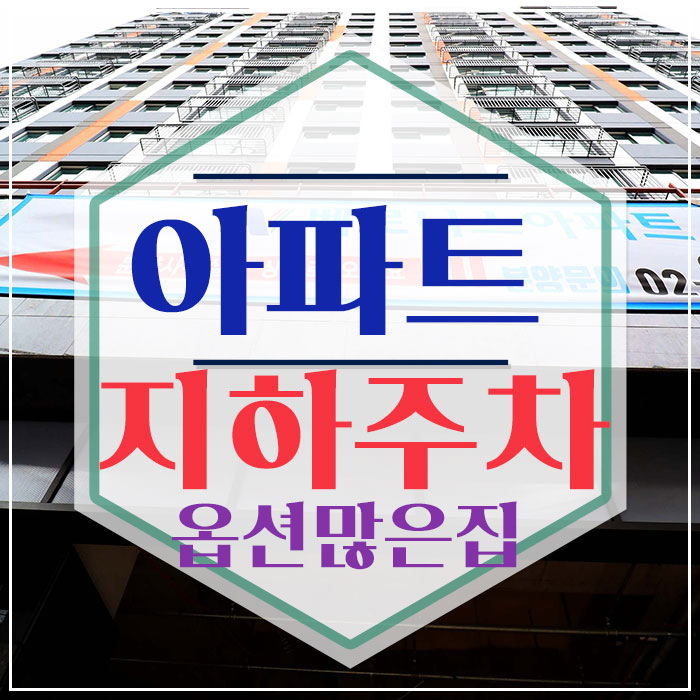  성북구신축빌라매매 하월곡동 돌아왔어요