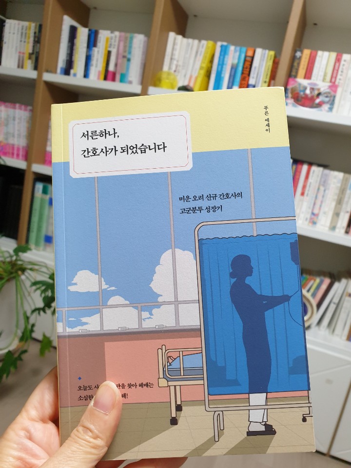  책 선물 감사합니다~