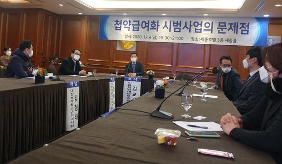"첩약 급여화, 건강보험 원칙 무시되는 게 가장 큰 문제" "첩약 급여화, 건강보험 원칙 무시되는 게 가장 큰 문제"