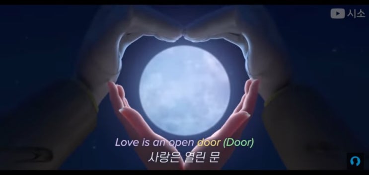  [팝송/커플송]겨울왕국 OST-Love Is An Open Door