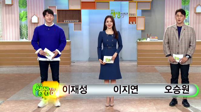 [2TV생생정보통맛집]남해맛집-전복멸치 쌈밥 정식·강릉맛집-망치순두부+비지전ㆍ후포항과 울진대게빵 산천초목