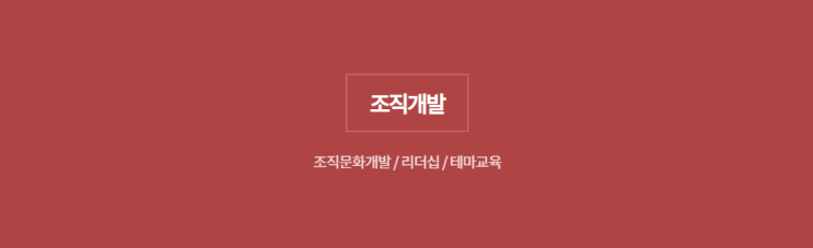  주요사업