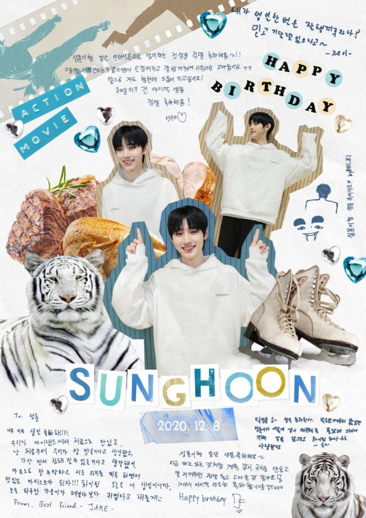  201208 열아홉살 성훈이의 생일을 축하해c