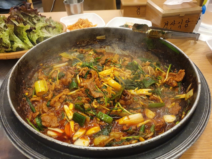  [대구맛집] 강정보 경산식당, 한정식맛집, 성서맛집, 강정보맛집,  저녁식사 메뉴 추천, 연말모임장소, 회식장소 추천, 오리불고기