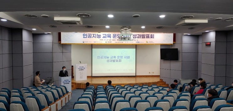  11.27 차이스쿨 경진대회/성과보고회 이모저모
