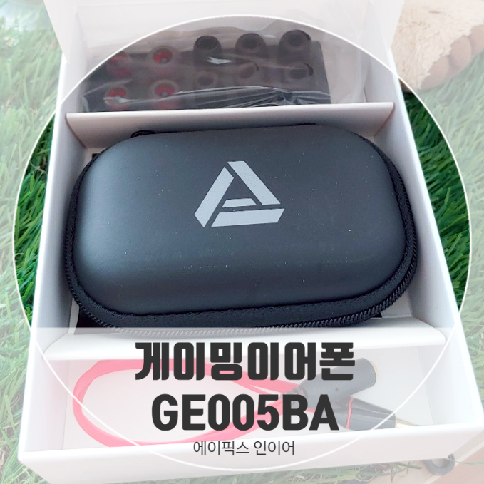 하이브리드 귀걸이형 게이밍 이어폰 에이픽스 GE005BA 하이브리드 귀걸이형 게이밍 이어폰 에이픽스 GE005BA