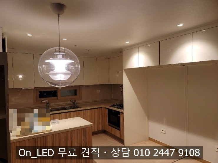  조명 온엘이디 대전조명 대전 계산동 오투그란데리빙포레 77타입 LED 실링팬 / 매립등 / 엣지등 / 커튼박스간접등(3색변환) / 화장실간접등 / 현관간접등 / 식탁등 시공 후기 - On_LED 아파트조명 인테리어 간접조명 포인트조명 매입등 무드등 보조등 센서등 평판조명 엣지조명 커튼조명 조명시공 조명업체 조명추천
