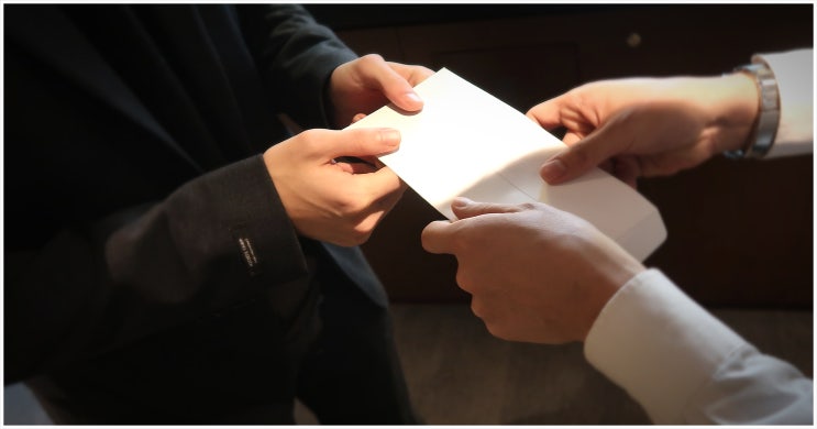  증여재산반환? 시기에 따라 세금 수천만원 차이난다