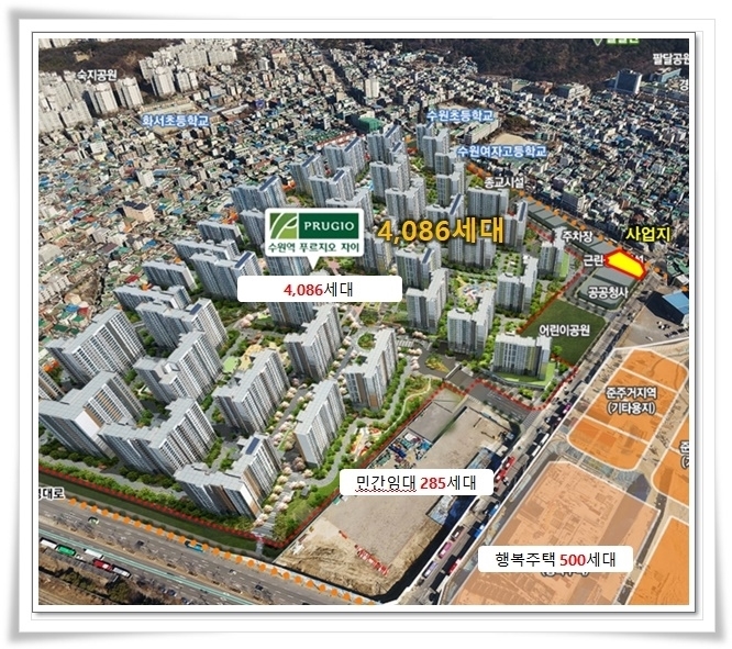  수원 고등동 상가 더퍼스트 고등지구 근린생활시설 정보