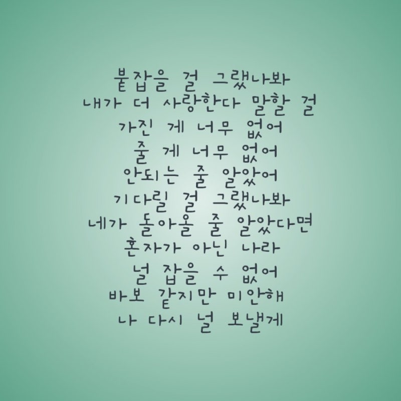 [노래리뷰] 오랜만이라는 말이 주는 복잡한 마음 '임창정 - 오랜만이야'