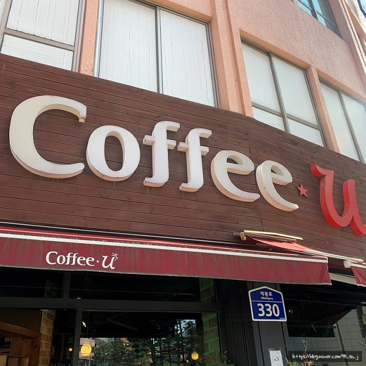 광주카페, 광주역 근처에 위치한 잔잔한 카페 'Coffee. U(커피유)'