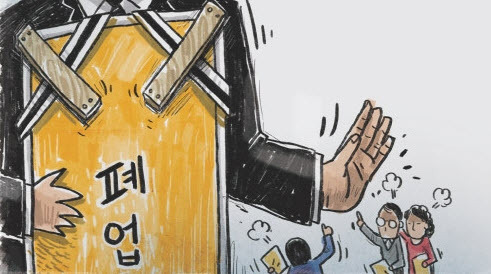 폐업 상조업체 ‘먹튀’… 고객들 곡소리 날로 커진다 폐업 상조업체 ‘먹튀’… 고객들 곡소리 날로 커진다