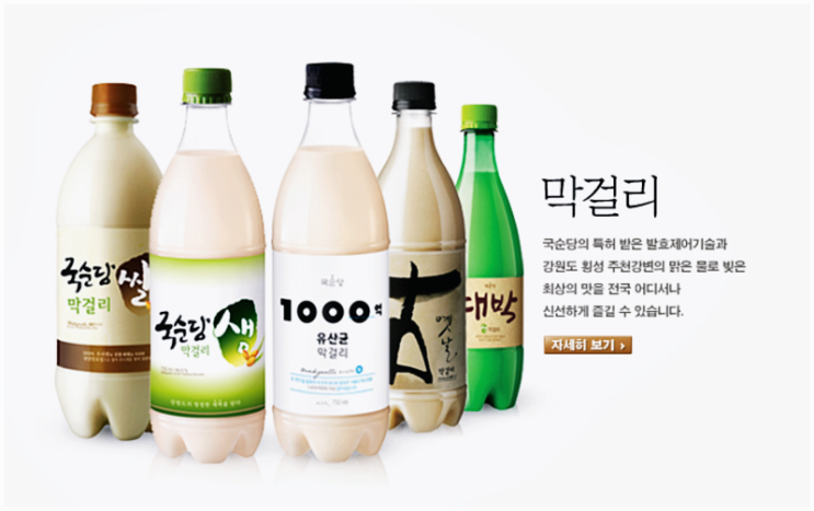  제2의 전성기 막걸리, 국순당 투자 재벌투자연구소에서 성공