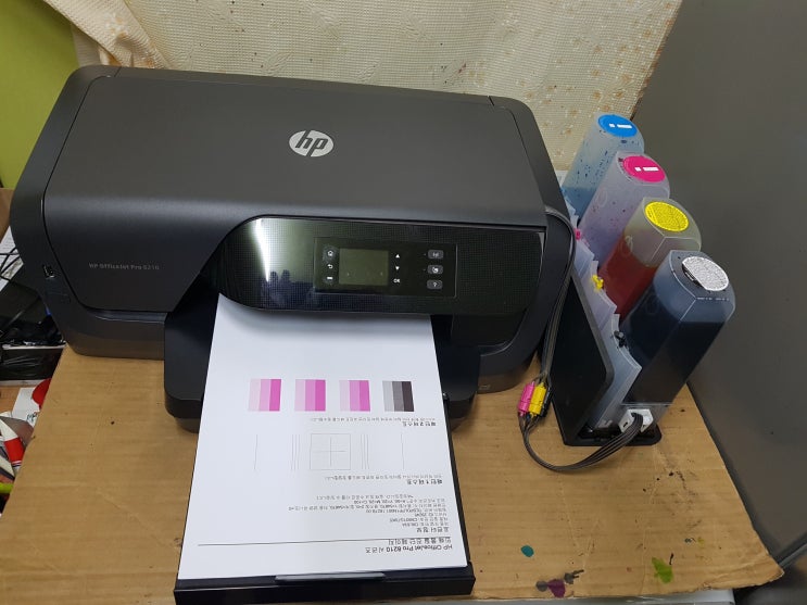  hp프린터수리 복합기수리 무한프린터 수리점 프린텍울산 입니다. - 약국프린터 hp8210 수리합니다.