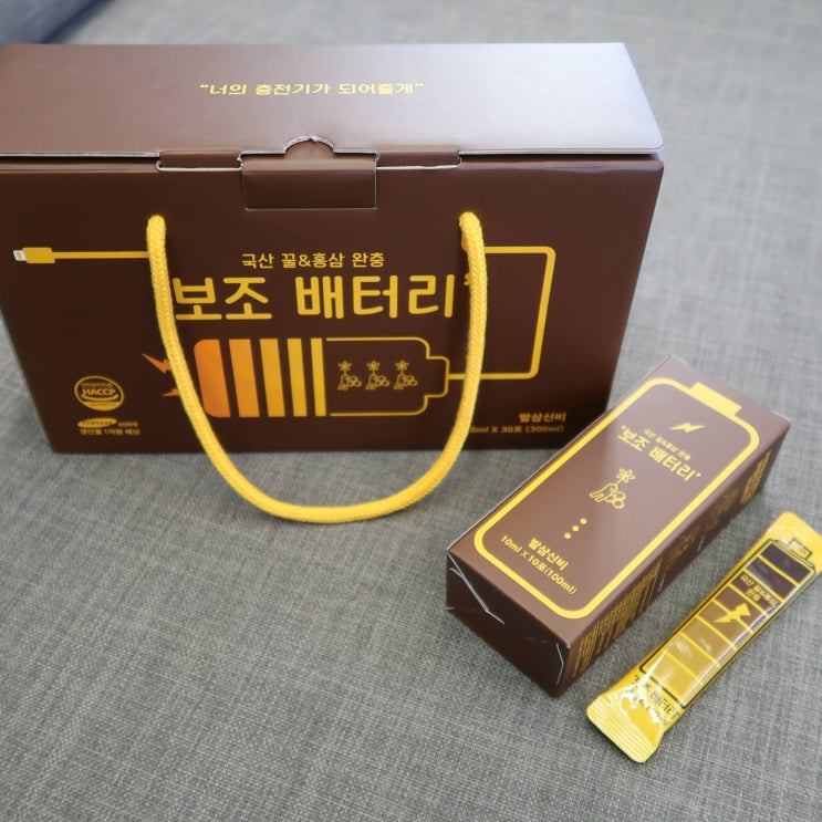  꿀홍삼, 보조배터리 홍삼 - 발삼신비