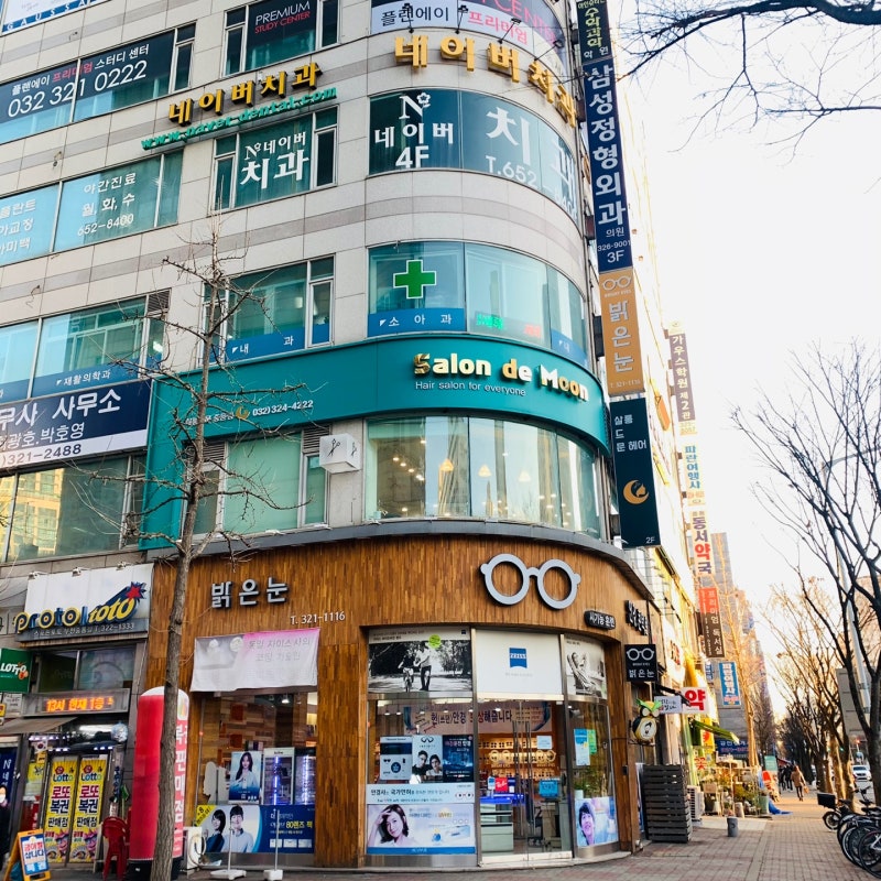 신중동미용실 중동역 준닉헤어밀본클리닉 추천