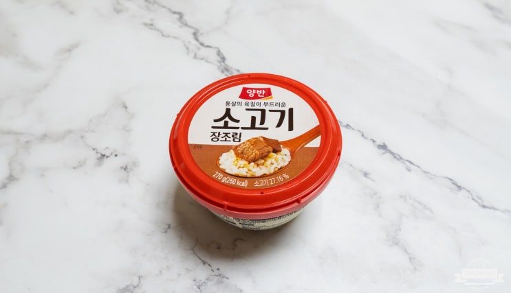  동원 양반 소고기장조림! 간단한 밥반찬~ 급할 때만 사다 먹자