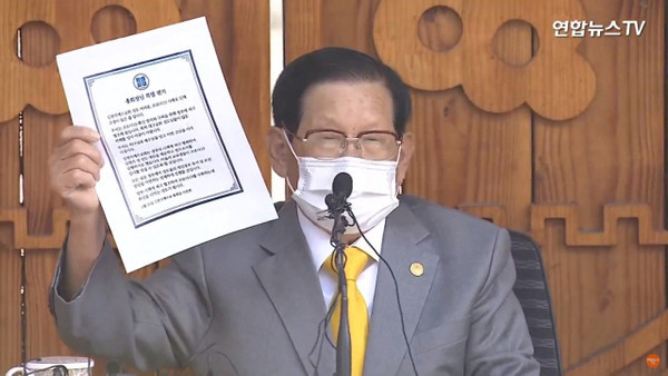 검찰, 이만희에 징역 5년 구형 "공권력 무시, 죄질 불량" 검찰, 이만희에 징역 5년 구형 "공권력 무시, 죄질 불량"