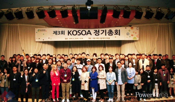  대한SNS운영자협회(KOSOA), 모두 함께 상생하는 경영 원칙으로  SNS문화의 건전한 발전 도모하다.