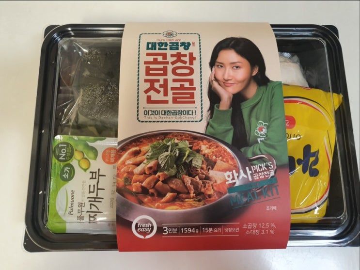  프레시지밀키트- 화사 대한곱창전골 3인분리뷰