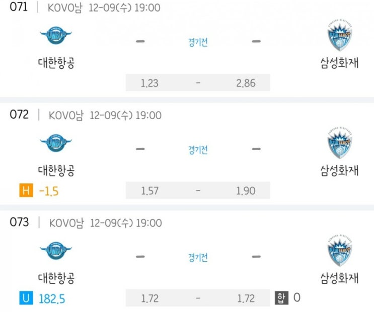 2020.12.09 KOVO 프로배구 대한항공 삼성화재